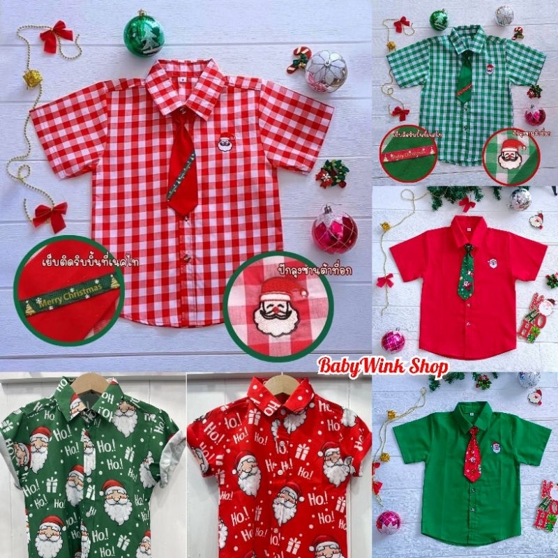 Ndd // เสื้อเชิ้ตเด็กชายคอปกคริสต์มาส + เนคไท