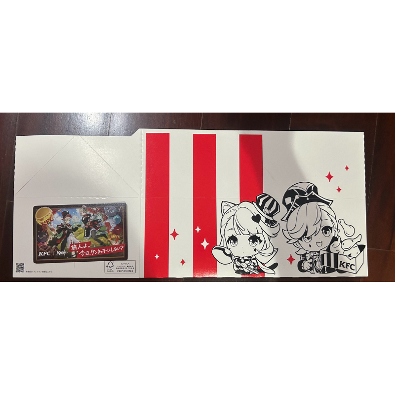 Genshin x KFC japan กล่องไก่ และการ์ดแลกรับ (ไม่มีโค้ด)