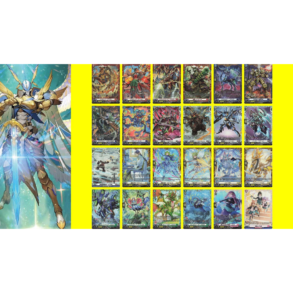 Vanguard DZ-BT05 FR แยกใบ