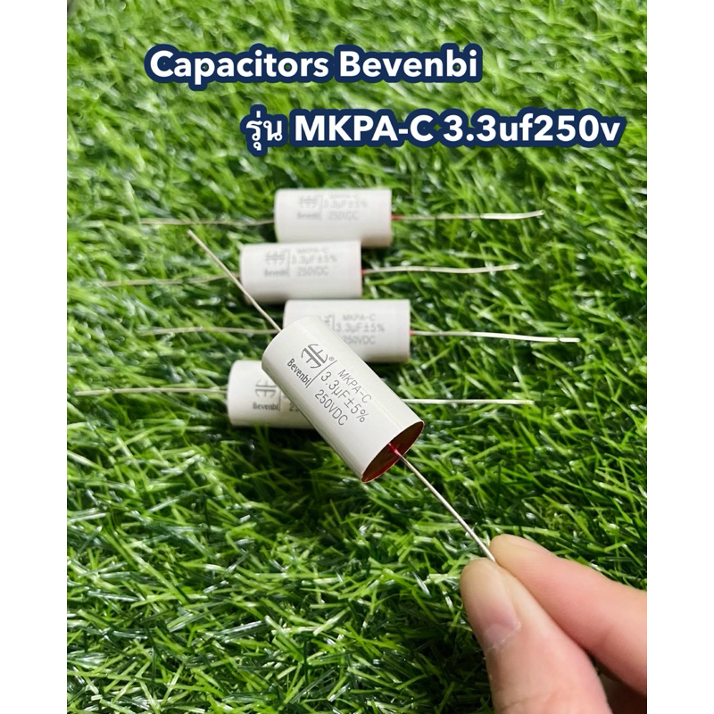 C เสียงแหลม Bevenbi รุ่น MKPA-C 3.3uf250v (ราคาต่อชิ้น)