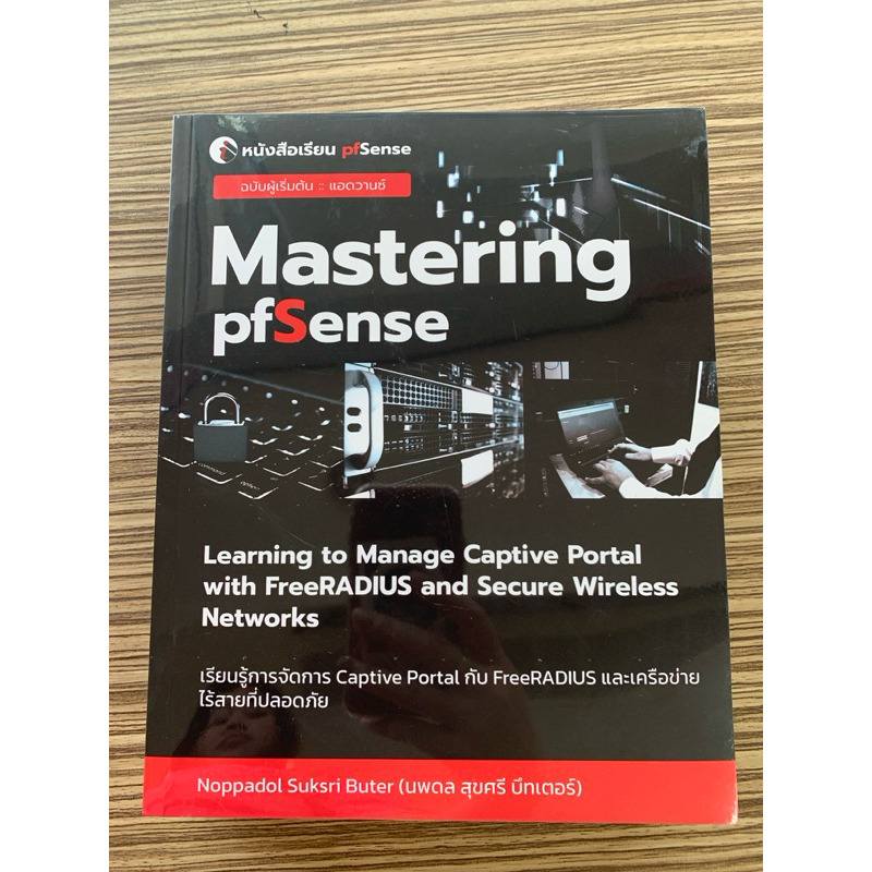 MASTERING PFSENSE: LEARNING TO MANAGE CAPTIVE PORTAL WITH FREERADIUS AND SECURE WIRELESS NETWORKS  9