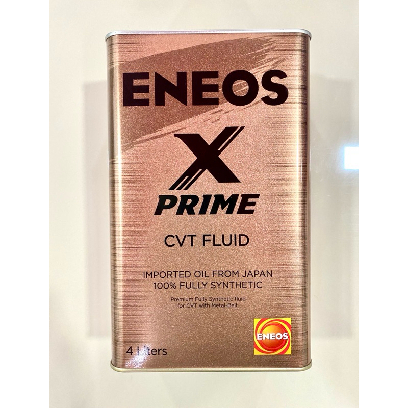ENEOS X PRIME CVT FLUID 100% FULLY SYNTHETIC น้ำมันเกียร์นำเข้าจากประเทศญี่ปุ่น 1 ลิตร และ 4 ลิตร