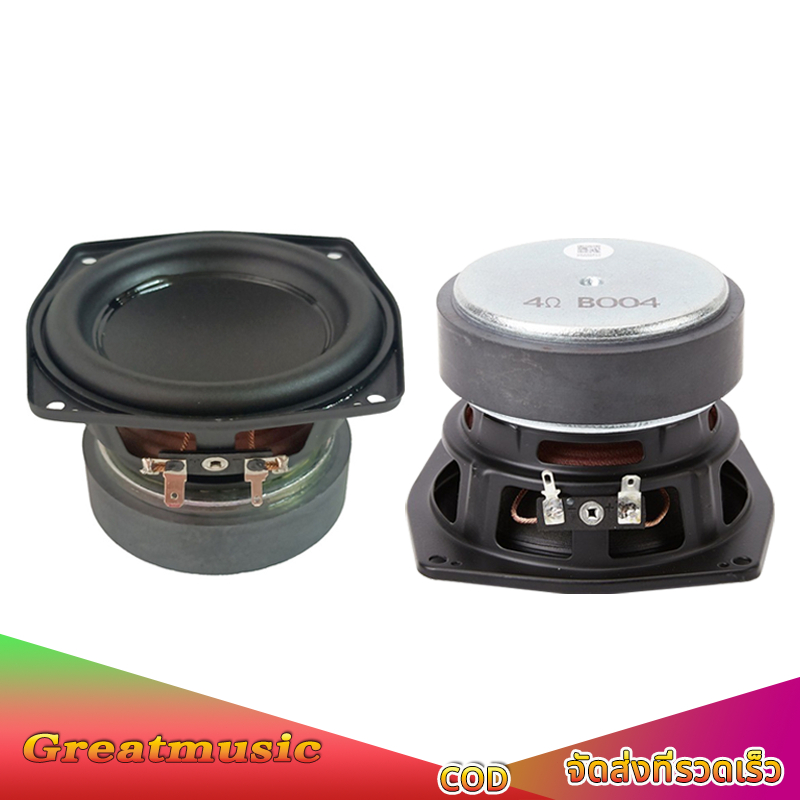 ลำโพง J Brand BB2 4 นิ้ว ดอกซับ 4 นิ้ว 4Ω 40W subwoofer ดอก4 นิ้ว เบส ลำโพง 4 นิ้ว
