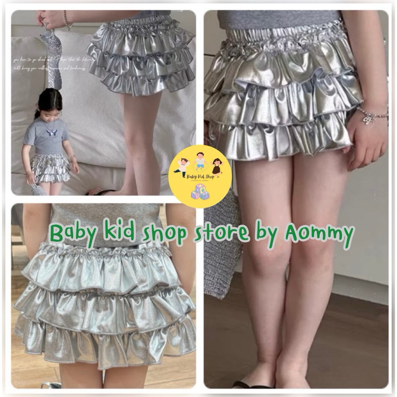 (สินค้าพร้อมส่งในไทย) กระโปรงสั้นเด็กผู้หญิงสีเงิน