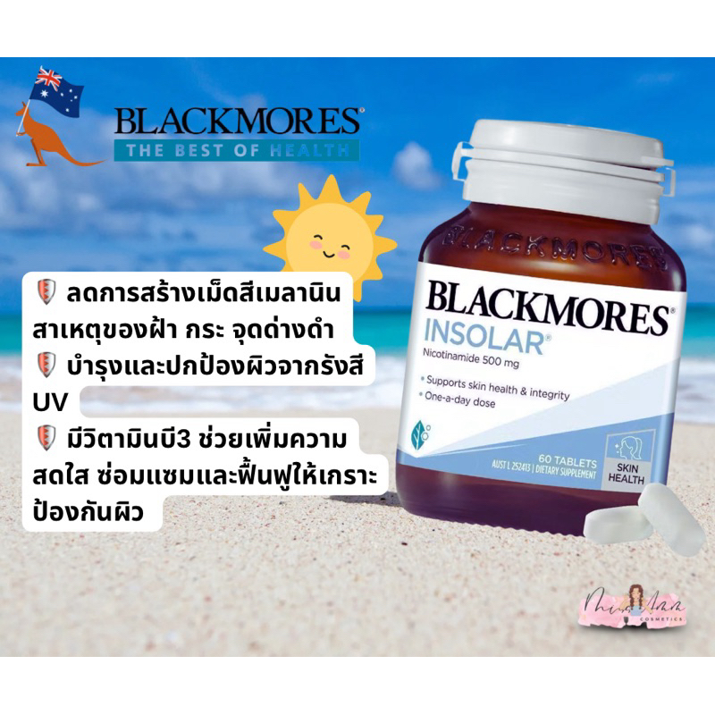 Blackmore insolar ขนาด 60 เม็ด