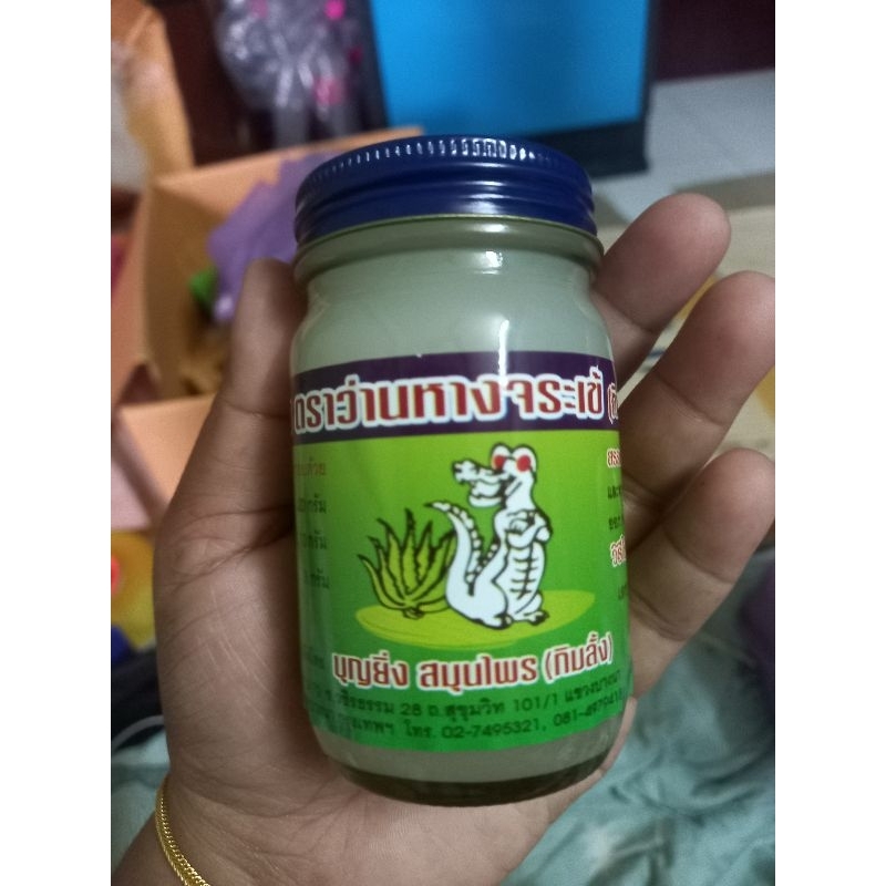 สปาเคลัง[ สูตรเย็น]ขนาด 120 กรัม