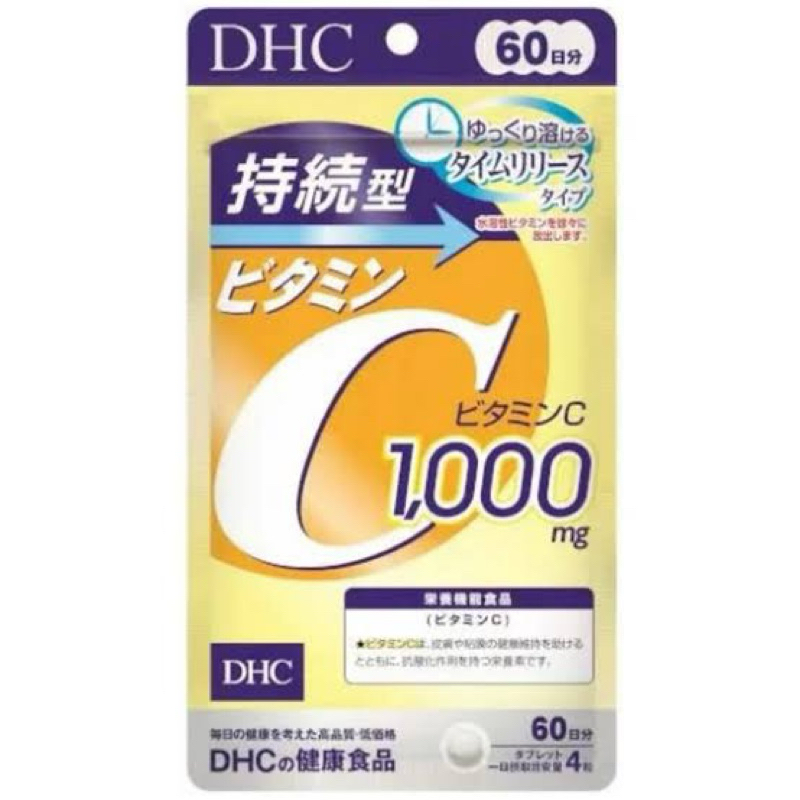 DHC Vitamin C Sustainable 1,000 mg ชนิดเม็ด แบบละลายช้า แท้100%