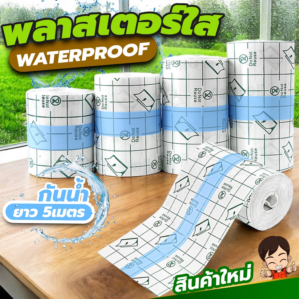 พาสเตอร์ใสกันน้ำ สำหรับหลังการสักดูแลรอยสัก แผ่นรักษาผิวแบบพาสเตอร์ใสกันน้ำระบายอากาศได้ดี กันน้ำได้100%