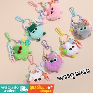 (มีส่งด่วน)tokyosellected(T2236) พวงกุญแจ จี้ตุ๊กตามอนสเตอร์…