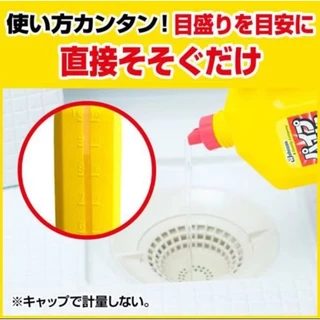 น้ำยาขจัดท่ออุดตัน SCJohnson Unish Pipe 800ml. แพ็ค 3 ขวด