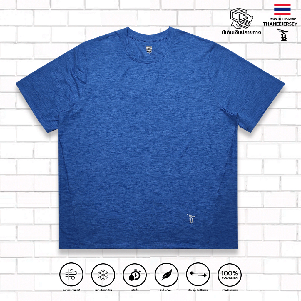 เสื้อกีฬา เสื้อแขนสั้น RIOTS MOROCCAN (มีไซซ์ใหญ่)