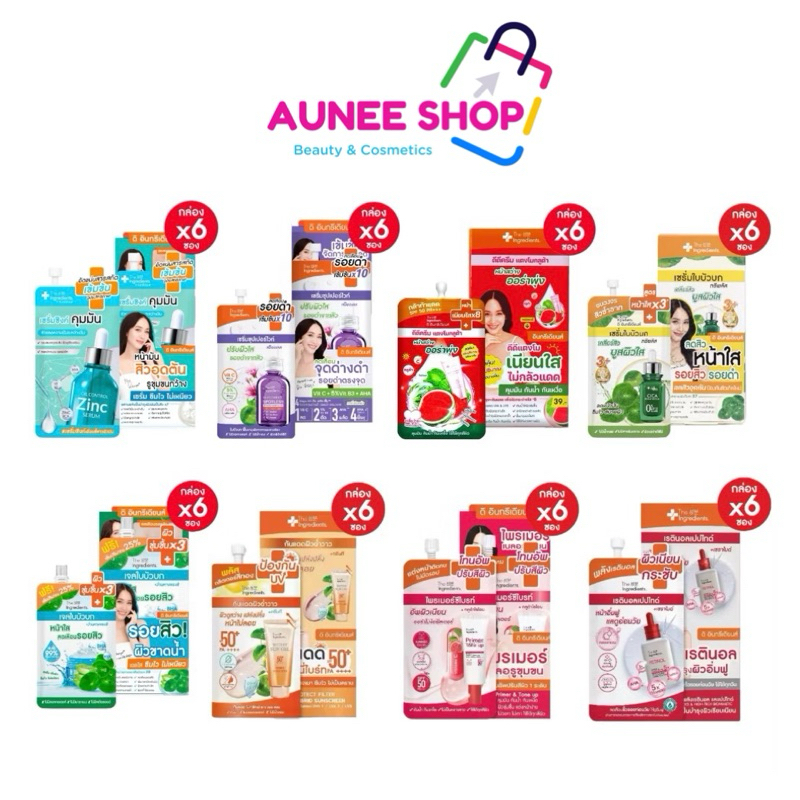 ส่งฟรี/มีไลฟ์  (6ซอง/กล่อง) The Ingredients ดิ อินกรีเดียนส์ รวม ครีมซอง "สกินแคร์ตัวแรกของคนผิวแพ้ง่าย'