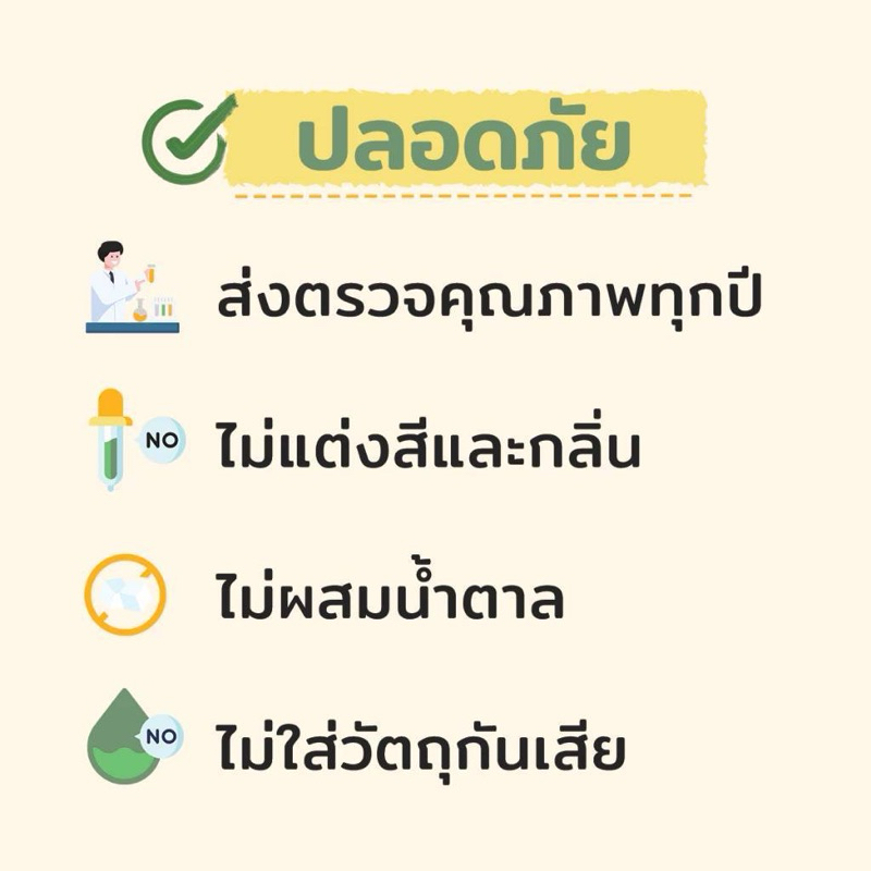ผงชาเขียวมัทฉะไร่พระจันทร์🍃ขนาด 100กรัมแถมฟรีช้อนตัก ไม่ผสมแป้งและน้ำตาล ช่วยผ่อนคลาย เสริมสร้างภูมิคุ้มกัน - รูปที่ 4
