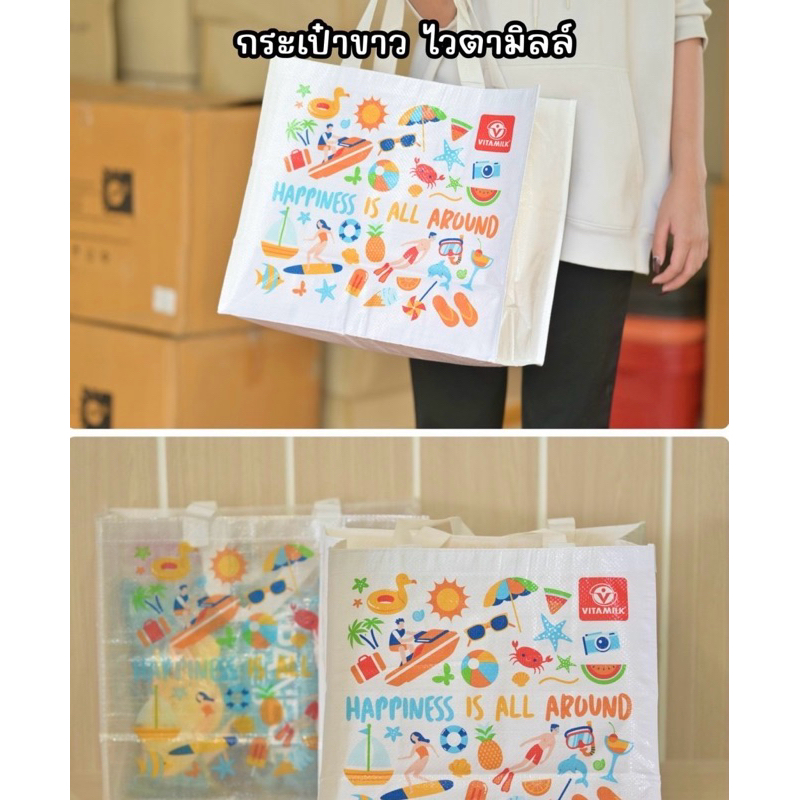กระเป๋ากระสอบพลาสติก​ใสพิมพ์ลายsummer bag ไวตามิลล์