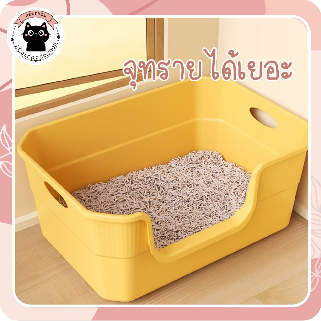 🌵 กระบะแบบเว้า กระบะทราย รุ่นขอบสูง ป้องกันทรายกระเด็นห้องน้ำแมว กระบะแมว แถมฟรีที่ตักทราย 🌵