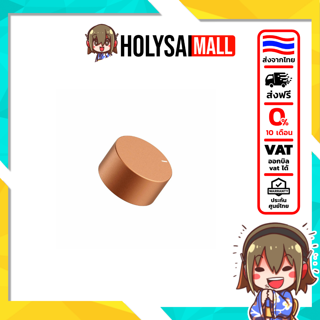 Fosi Audio ล้อหมุนเครื่องเสียง สำหรับ Fosi V3, ZA3 [-ลูกบิด-]