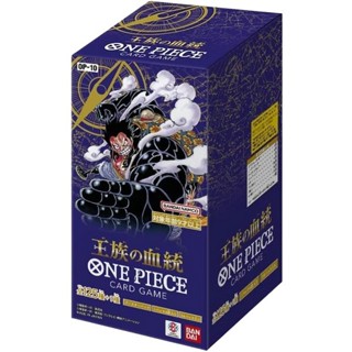 Bandai One Piece Card Game OP-10 Royal Blood 4582769707384 (…
