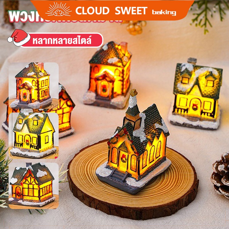 คริสต์มาสใหม่เครื่องประดับคริสต์มาสเรซินบ้านขนาดเล็กบ้านขนาดเล็กบ้านเรซิ่น Knick-Knamas คริสต์มาส ของขวัญเทศกาล