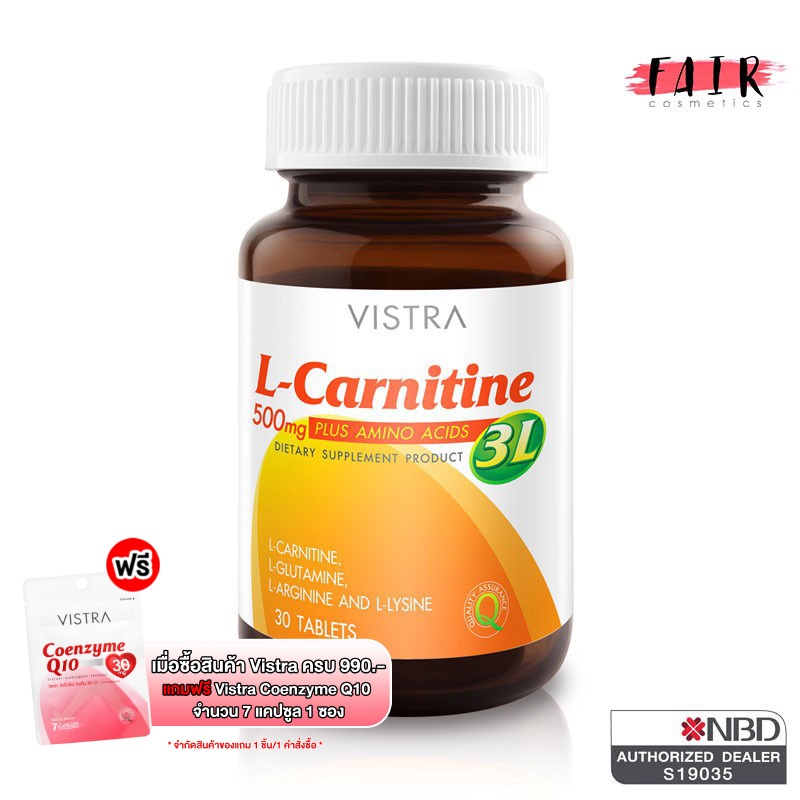 Vistra L Carnitine 500 mg. (3L) Plus Amino Acids วิสทร้า แอล-คาร์นิทีน 500 มก. (3แอล) พลัส อะมิโน แอซิด