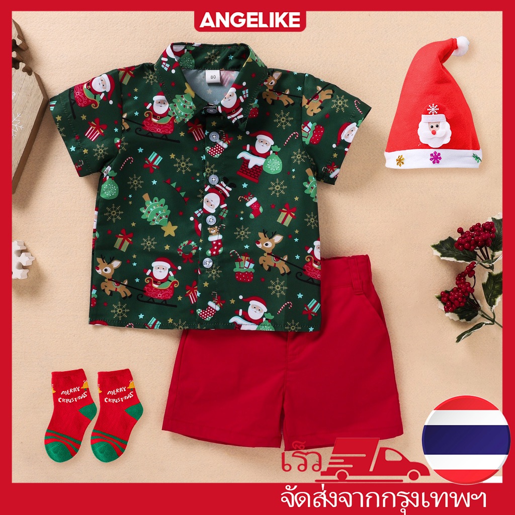 ชุดคริสต์มาสเด็กผู้ชาย ชุด christmas เด็ก กางเกงขาสั้น เสื้อคริสมาสต์เด็กผู้ชาย 2-5ขวบ