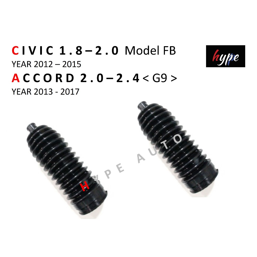*** SET *** กันฝุ่นแร็คพวงมาลัย ยางหุ้มแร็ค ซีวิค CIVIC 1.8 - 2.0 โมเดล FB / แอคคอร์ด ACCORD G9 ปี 12 -17 ( 2 ชิ้น )