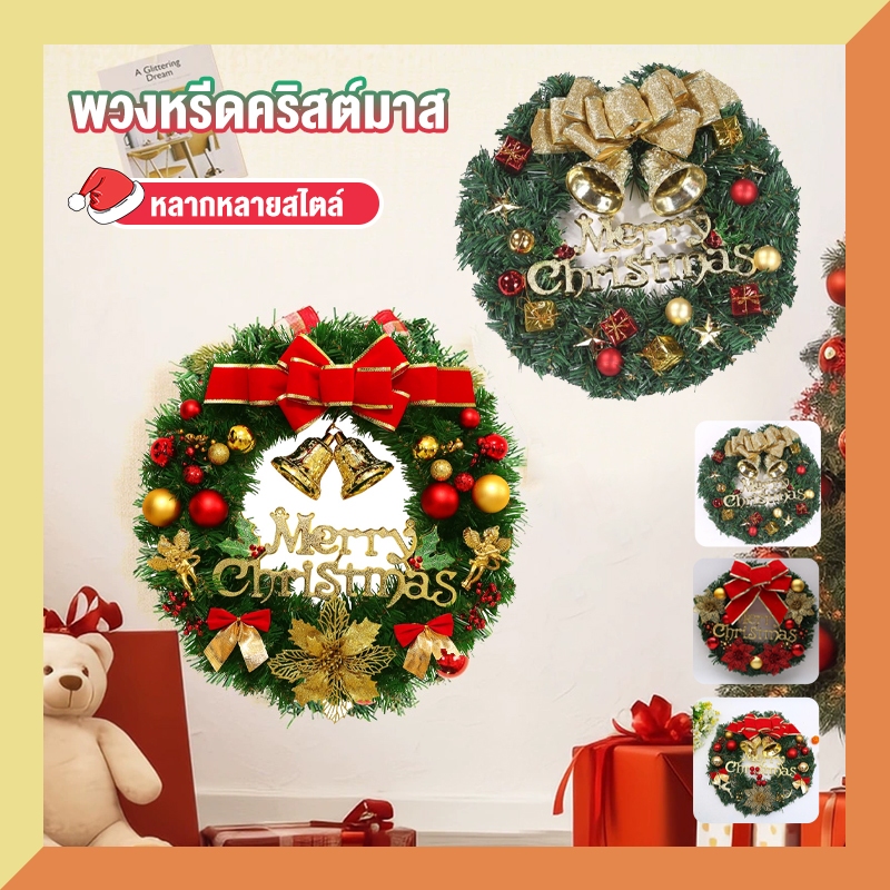 diy.bakingพวงหรีดเครื่องประดับคริสต์มาสจําลองหวายพวงหรีดคริสต์มาสประตูแขวนหน้าต่างตกแต่งอุปกรณ์ประกอบฉากเครื่องประดับคริ