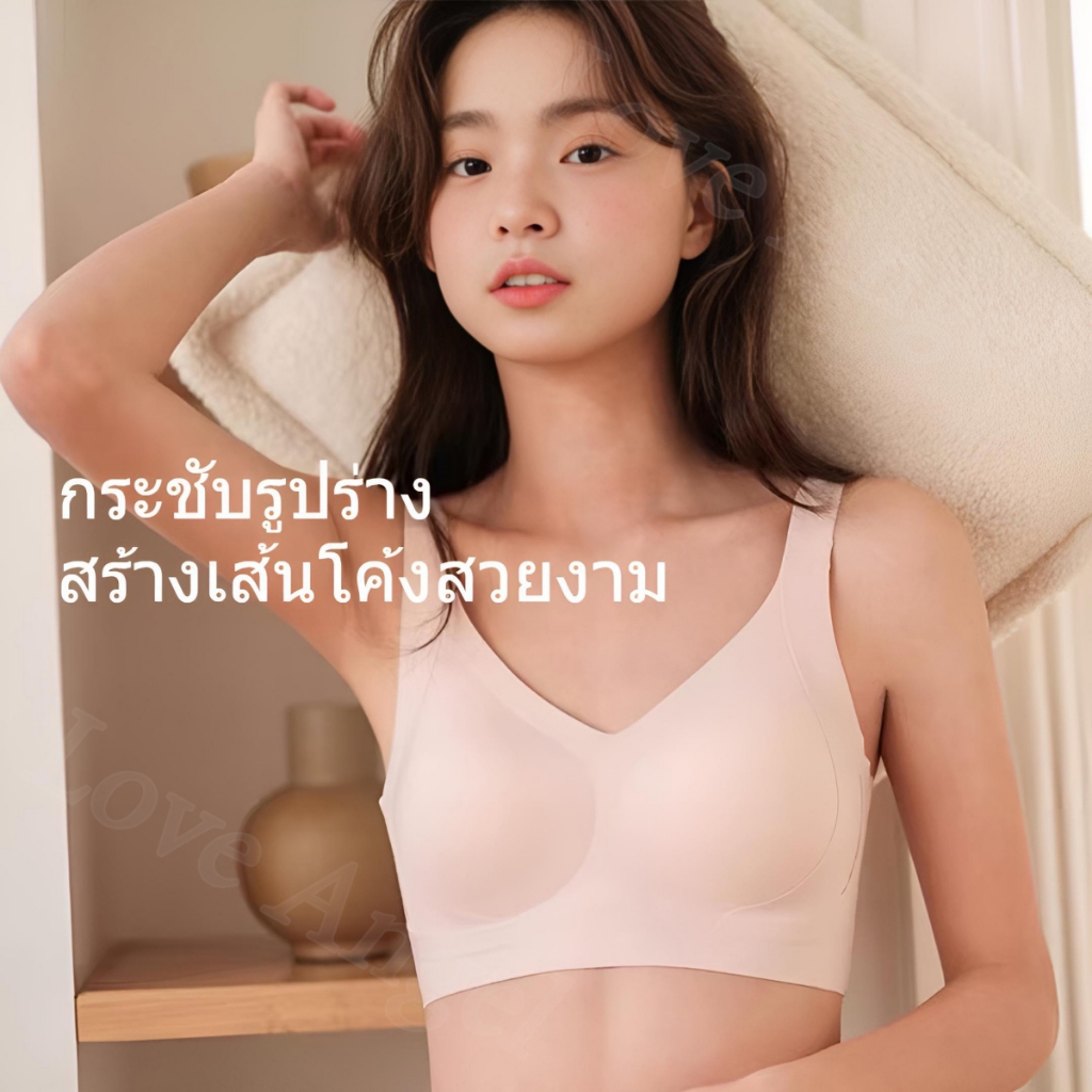 Love Angel   บราไร้รอยต่อสตรี ดีไซน์โชว์หลัง ไร้โครง เก็บทรงสำหรับสาวอกเล็ก ทรงเสื้อกล้าม เหมาะสำหรับการออกกำลังกาย 626 ราคา ถูกที่สุด ดีลบีเคเค แกลเลอรีภาพที่ 8