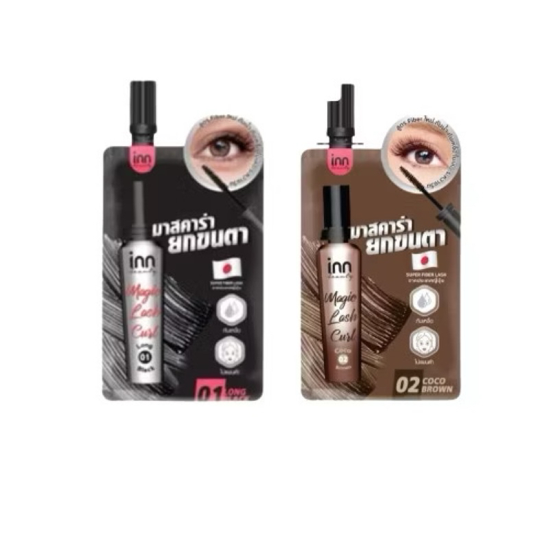 (1ซอง) Inn Beauty มาสคาร่า Magic Lash Curl 2 มล.