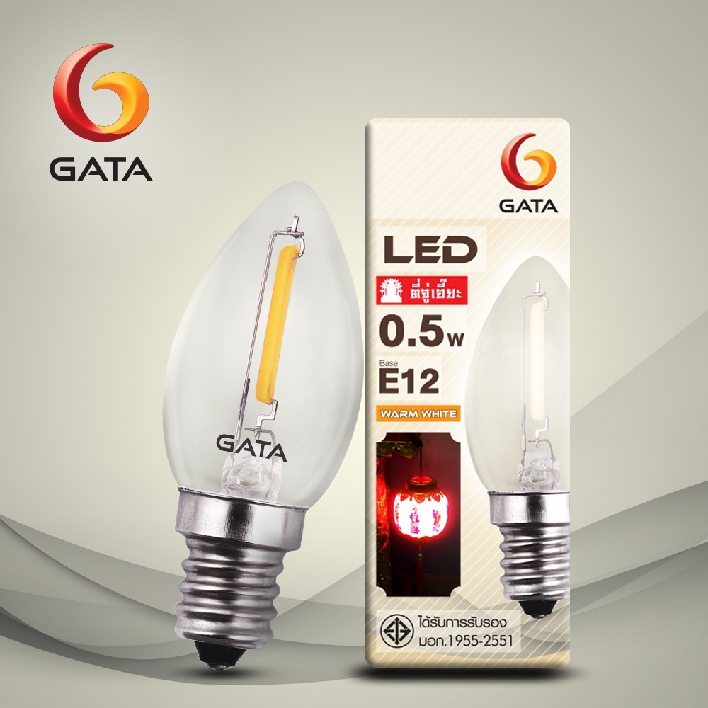 GATA หลอดไฟเจ้าที่ ตี่จู้ LED 0.5W E12 WARM WHITE