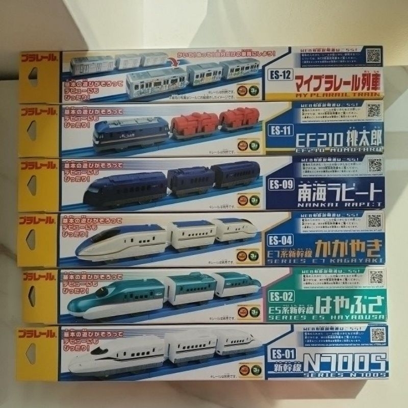 Plarail รถไฟ ES-01 / ES-02 / ES-04 / ES-09 / ES-11 / ES-12 Takara Tomy