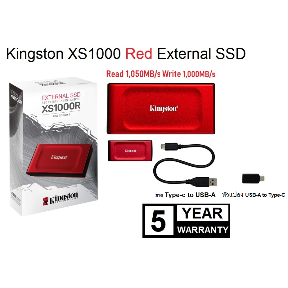 Kingston XS1000 Red External SSD ความเร็ว 1,050Mb/s อุปกรณ์เก็บข้อมูลแบบพกพา USB 3.2 Gen 2 มี 1TB แล