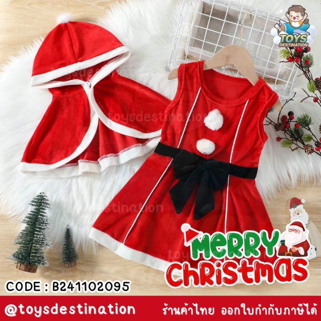 พร้อมส่งในไทย Christmas is coming ชุดคริสต์มาสเด็ก เดรส ชุดกระโปรง ซานตี้ คริสต์มาส Santa Christmas B241102095