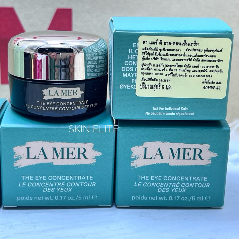 แท้ ล๊อตใหม่ La Mer the Eye Concentrate 5ml