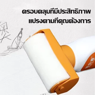 สีทาผนัง ลูกกลิ้งใหญ่ ลบรอยผนัง สีทาผนังพร้อมลูกกลิ้ง สีขาว 500g สีผนัง, กันน้ำ, ม้วนซ่อมผนัง, แห้งเร็ว, ม้วนซ่อม