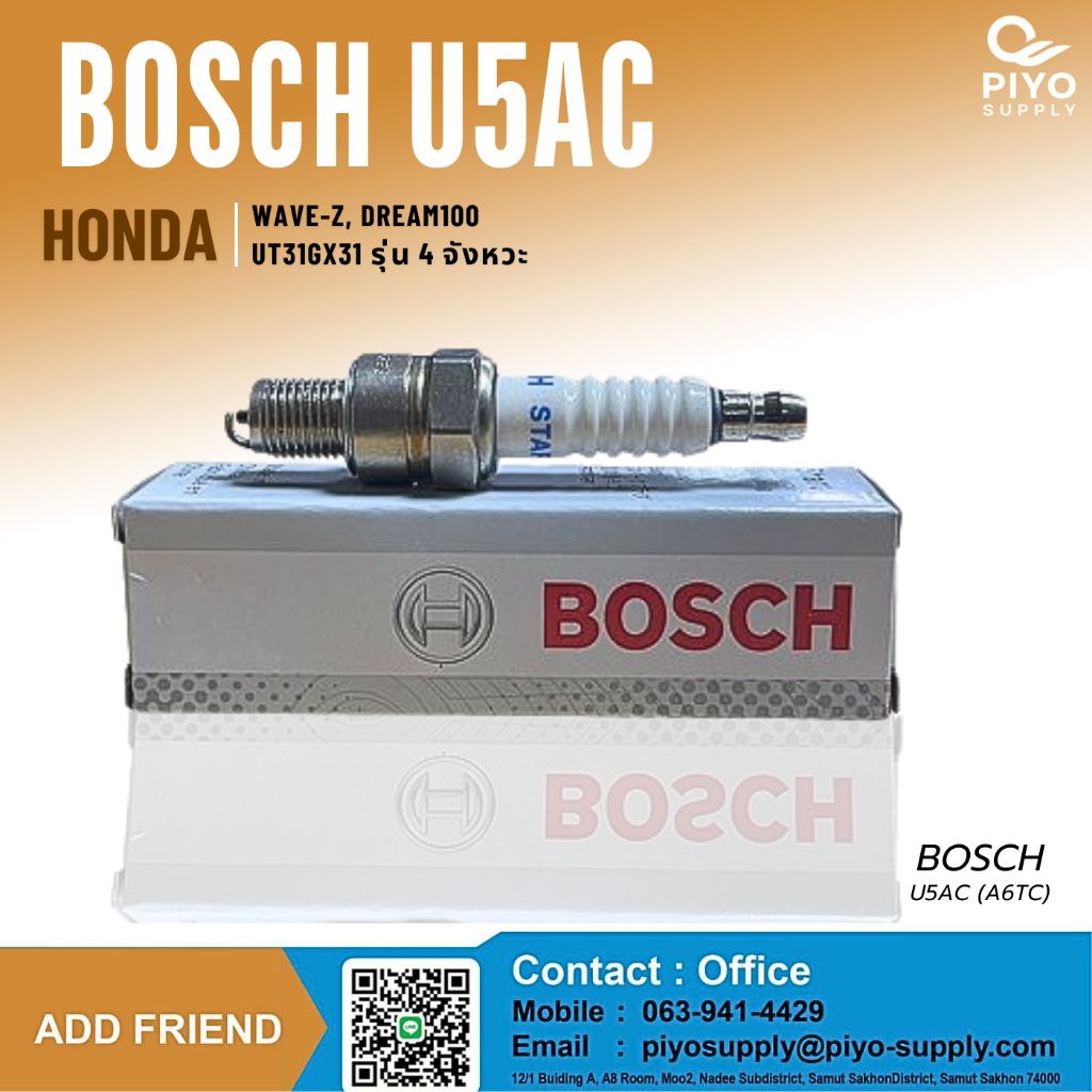 หัวเทียน BOSCH บอสซ์ U5AC (A6TC) แท้ สำหรับ WAVE, WAVE-Z, DREAM100, Honda UT31GX31 รุ่น 4 จังหวะ