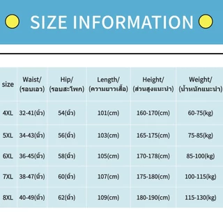 💖60-120KG💖กางเกงวอร์มบิ๊กไซต์ กางเกงวอมผู้ชาย ทรงหลวม ขาปล่อยแถบคู่ ผ้ายืด ผ้าฝ้าย เหมาะสำหรับผู้ชายและผู้หญิงทุกคน