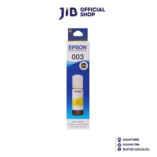 INK (หมึกสำหรับเครื่องพิมพ์) EPSON 003 (YELLOW) T00V400 FOR L3110/L3150