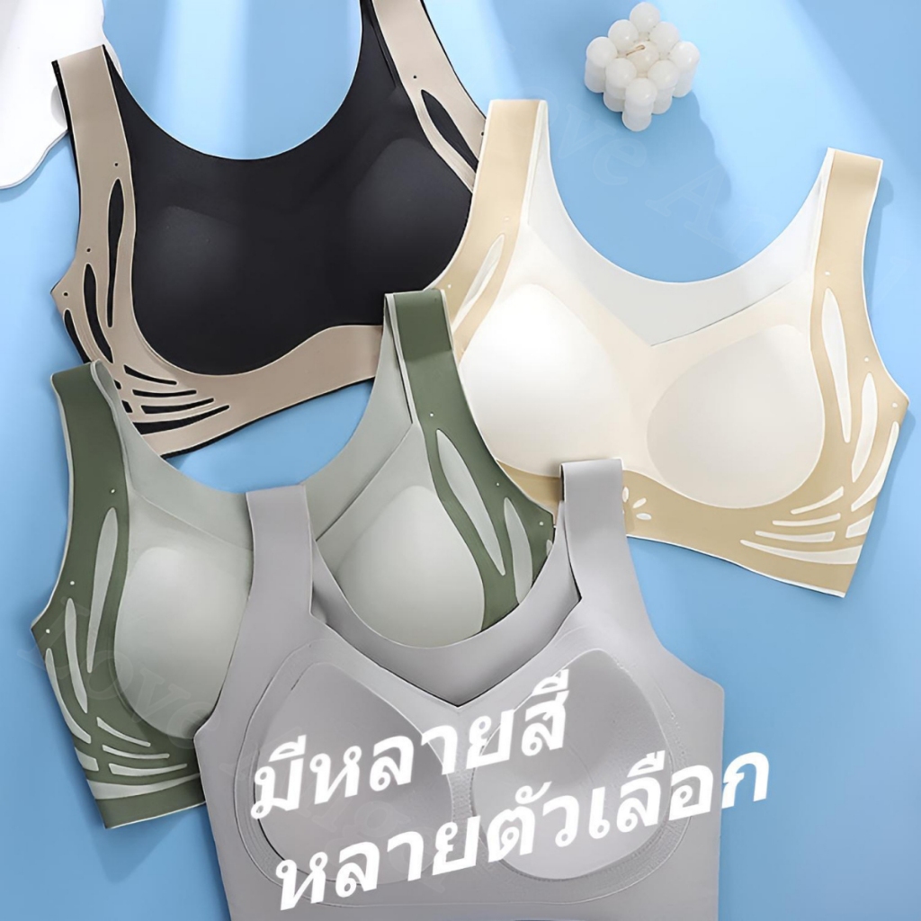 Love Angel เสื้อชั้นใน ผู้หญิงยกทรง คัพทรงคงที่ ซักเครื่องได้ ไร้รอยต่อ 777 ราคา ถูกที่สุด ดีลบีเคเค แกลเลอรีภาพที่ 6