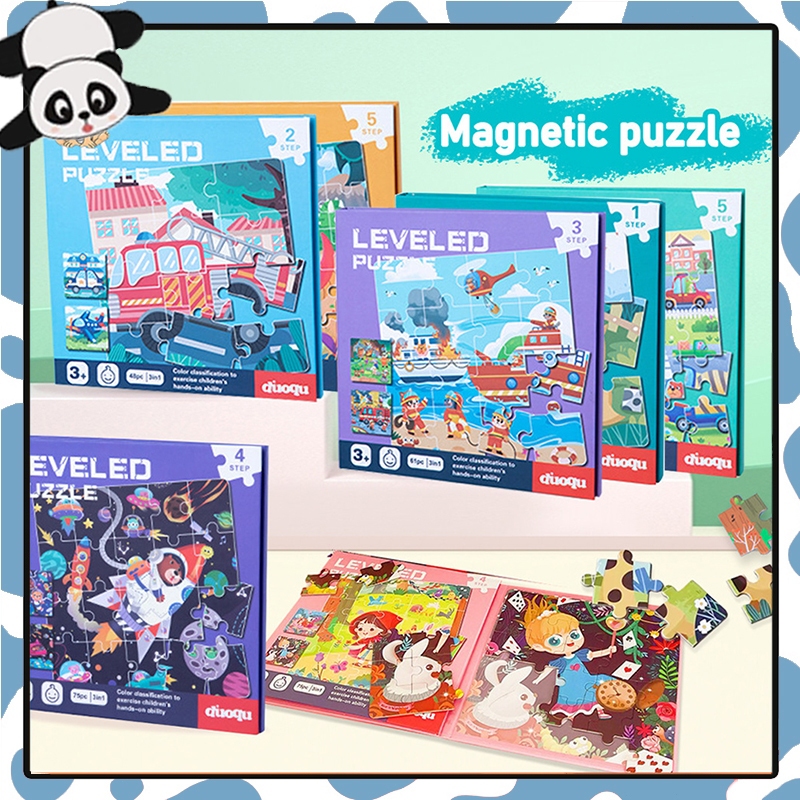 จิ๊กซอว์แม่เหล็ก Magnetic Puzzle ปริศนาจิ๊กซอว์แม่เหล็ก จิ๊กซอว์เด็ก  เสริมสร้างพัฒนาการ