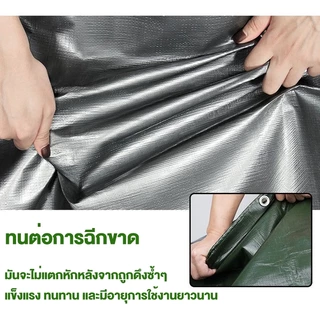ผ้าใบกันแดด กันฝนอย่างดี วัสดุ PE(มีตาไก่) กันน้ำ100% ขนาด2×2 3×4 4×6 5×8 6×10 10×12เคลือบกันน้ำทั้งสองด้าน ผ้าใบพลา