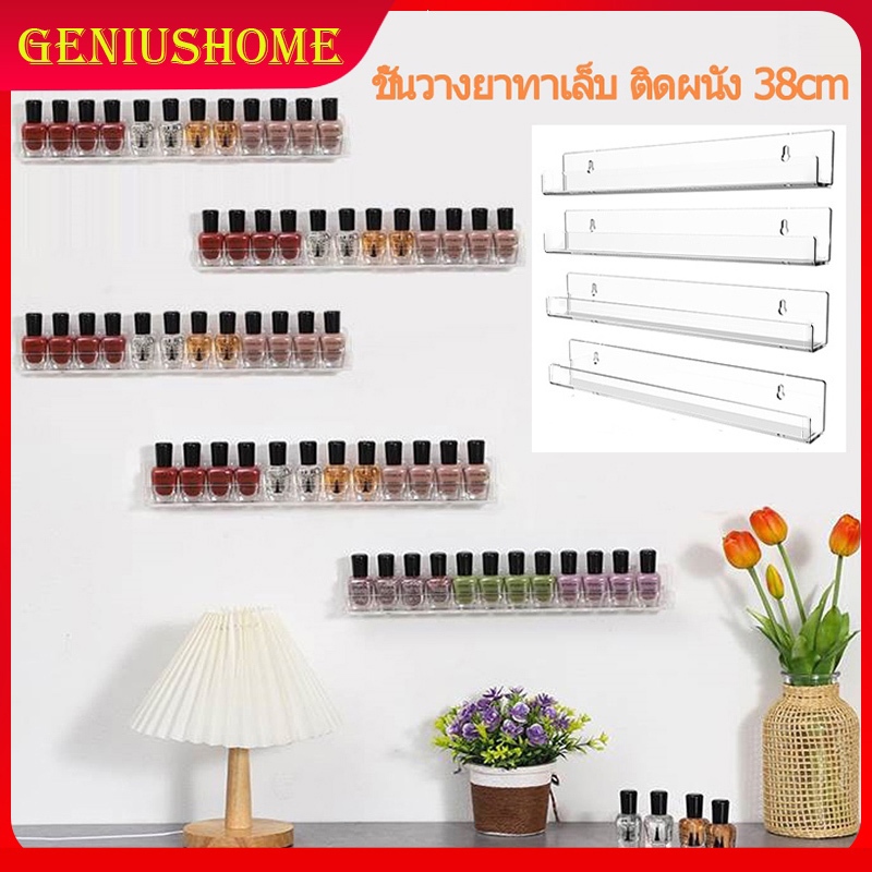 พร้อมส่ง ชั้นวางยาทาเล็บ ติดผนัง ชั้นวางขวดยาทาเล็บอะคริลิคใส ชั้นโชว์สีทาเล็บ ชั้นวางขวดสีทาเล็บ สําหรับร้านทําเล็บ