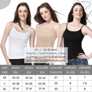 S CHERILON เชอรีล่อน เสื้อยืด สายเดี่ยว เสื้อทับ ผู้หญิง Cotton100% นุ่ม บาง ใส่สบาย ไม่มีบรา ระบายอากาศดี OGIB-VCP1