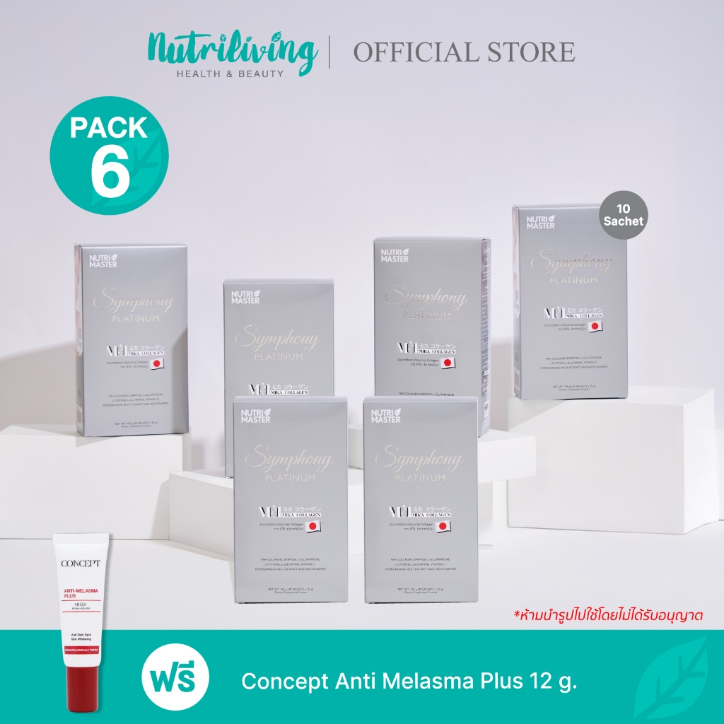 Nutrimaster Symphony Platinum แพ็ค 6 กล่อง กล่องละ 10 ซอง ด้วยไฮโรไลซ์คอลลาเจน 10,000 mg.คอลลาเจนเพื่อผิวขาวอมชมพู
