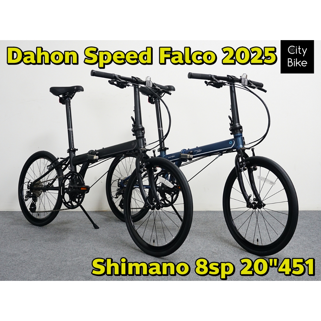 ออก E-TAX ได้ New DAHON Speed Falco 2025 จักรยานพับ รถพับ Shimano 8sp