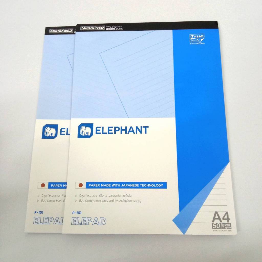 (2 เล่ม) สมุดรายงาน ช้าง A4 P101