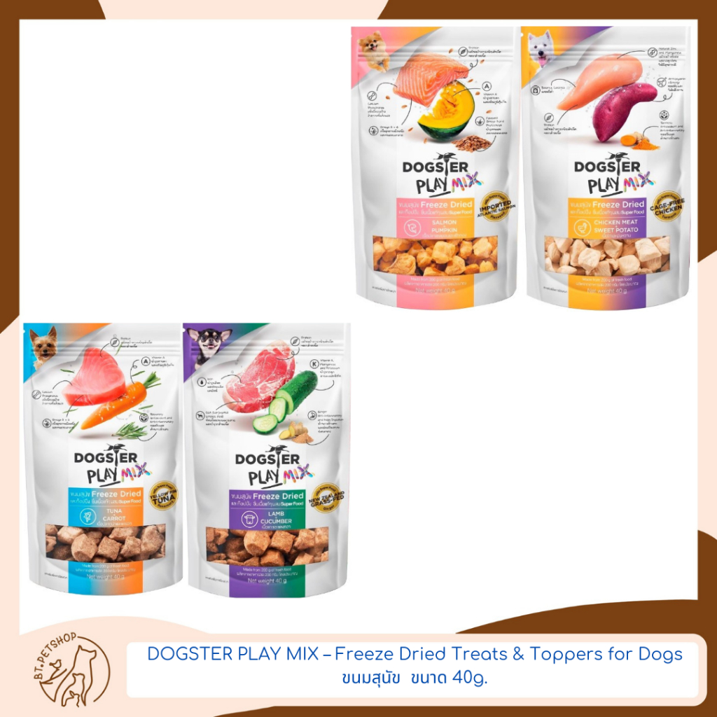 DOGSTER PLAY MIX – Freeze Dried Treats & Toppers for Dogs 40g.