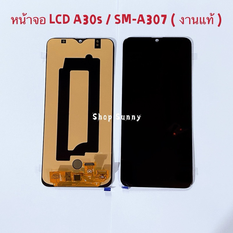 หน้าจอ LCD + ทัสทัสกรีน Samsung A30s / SM-A307