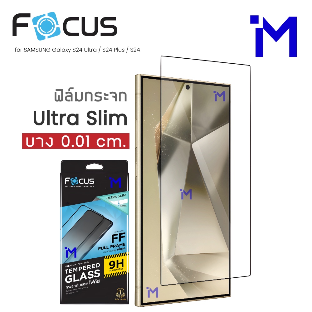 (ส่งไว/พร้อมส่ง) FOCUS Ultra Slim ฟิล์มกระจกใส เต็มจอ บาง 0.01 cm. ขอบดำ SAMSUNG S24 Ultra / S24 Plus / S24