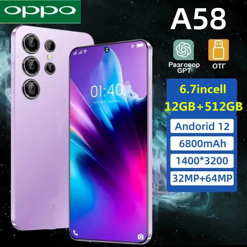 OPPO  A 58  5G โทรศัพท์มือถือแท้ หน้าจอ HD 12GB+512GB Android13 สมาร์ทโฟนแท้ COD