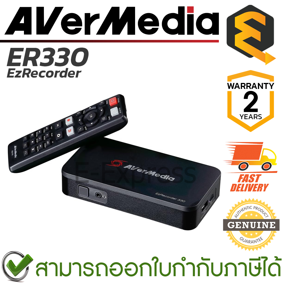 Avermedia ER330 EzRecorder อุปกรณ์จับภาพหน้าจอ ของแท้ ประกันศูนย์ 2ปี
